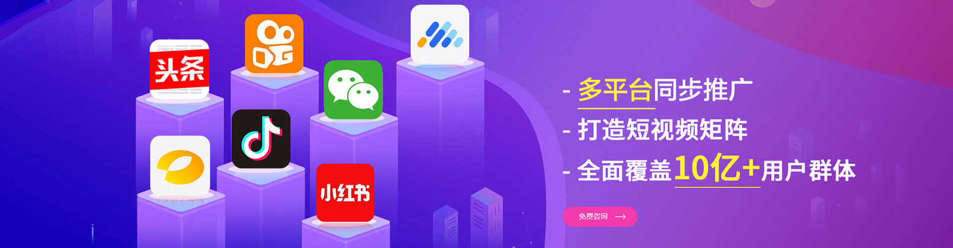 德安信息流平台