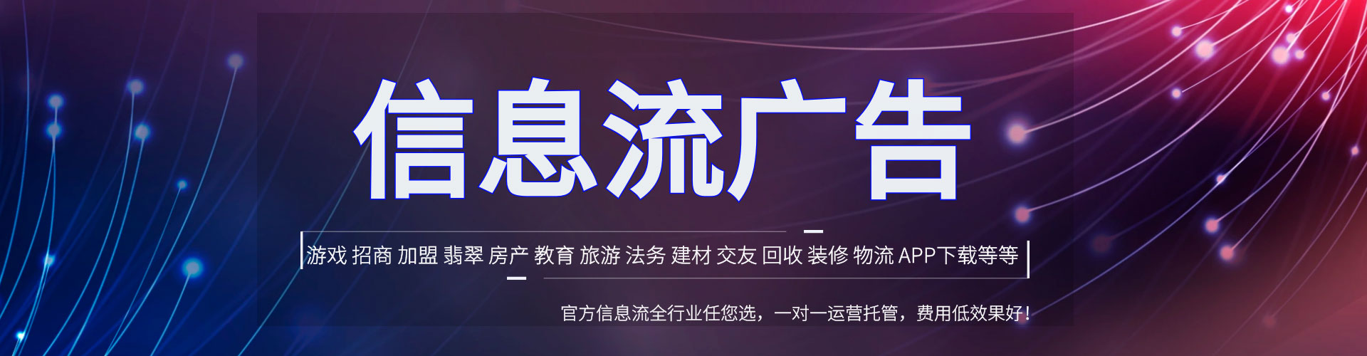 德安百度推广竞价